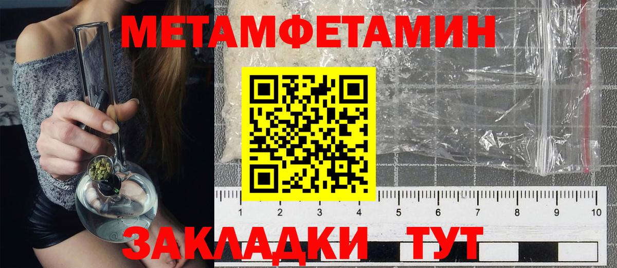 Амфетамин  Вход с VPN  Подольск  Амфетамин VHQ 