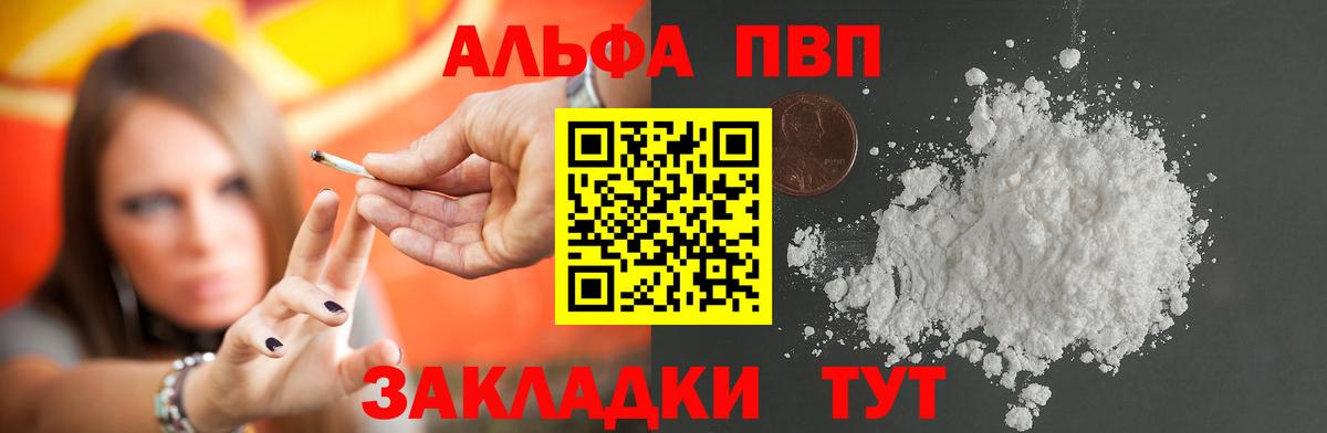 ГАШ Подольск