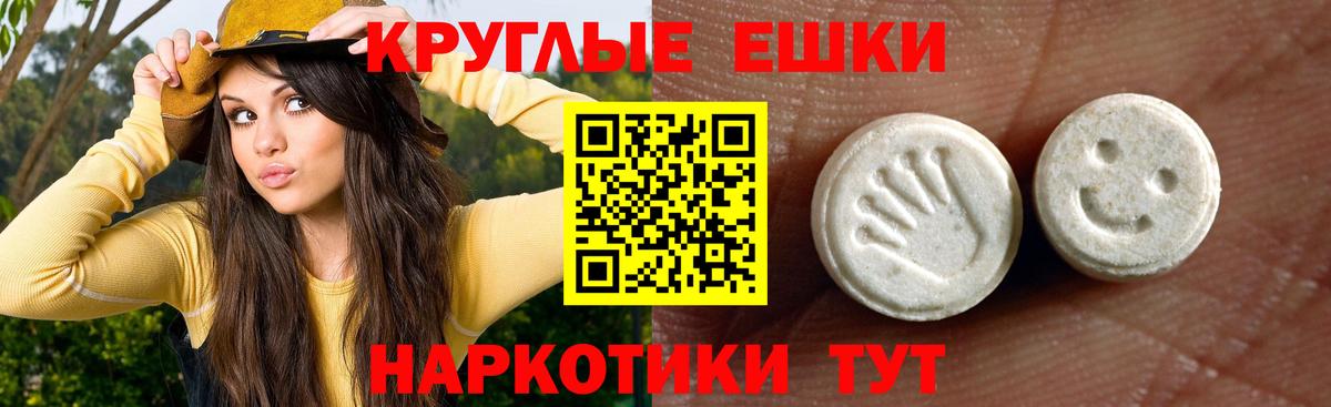 ЭКСТАЗИ диски Подольск