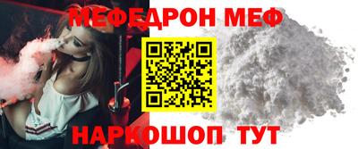 метадон Славянск-на-Кубани