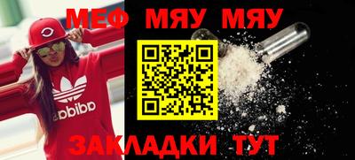метадон Славянск-на-Кубани