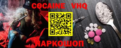 метадон Славянск-на-Кубани