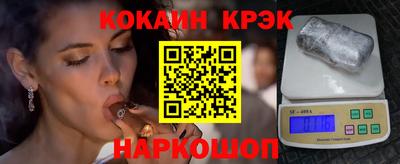 метадон Славянск-на-Кубани