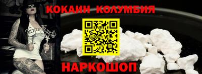 метадон Славянск-на-Кубани