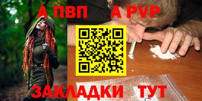 сатива Славгород