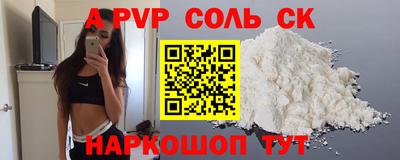 не бодяженный Сланцы