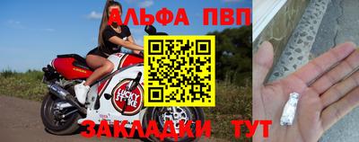 метадон Славянск-на-Кубани