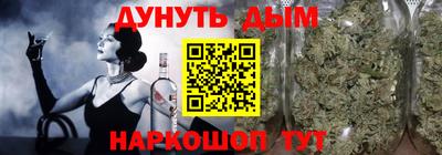сатива Славгород