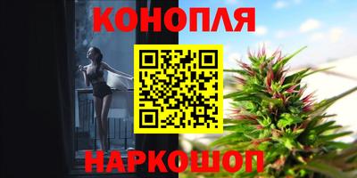 метадон Славянск-на-Кубани