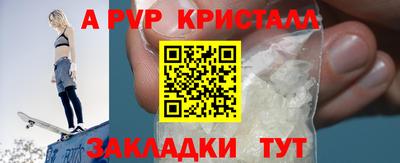 не бодяженный Сланцы