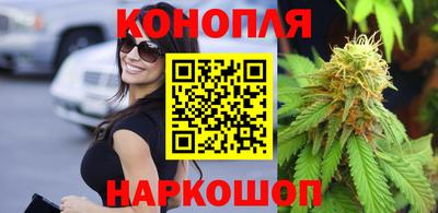 метадон Славянск-на-Кубани