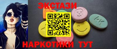 метадон Славянск-на-Кубани