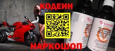 метадон Славянск-на-Кубани