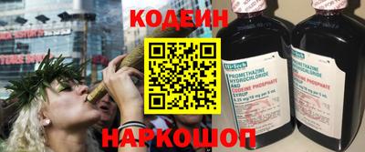 не бодяженный Сланцы