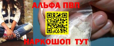 не бодяженный Сланцы