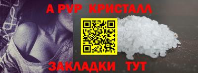 сатива Славгород
