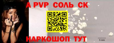 не бодяженный Сланцы
