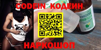 не бодяженный Сланцы