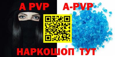 не бодяженный Сланцы