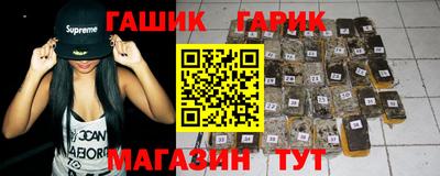 метадон Славянск-на-Кубани
