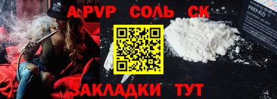 не бодяженный Сланцы