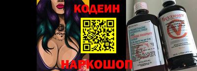 не бодяженный Сланцы