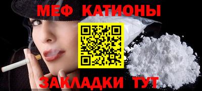 метадон Славянск-на-Кубани