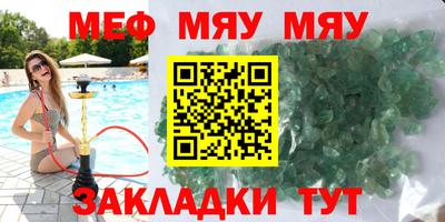 сатива Славгород