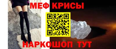 метадон Славянск-на-Кубани