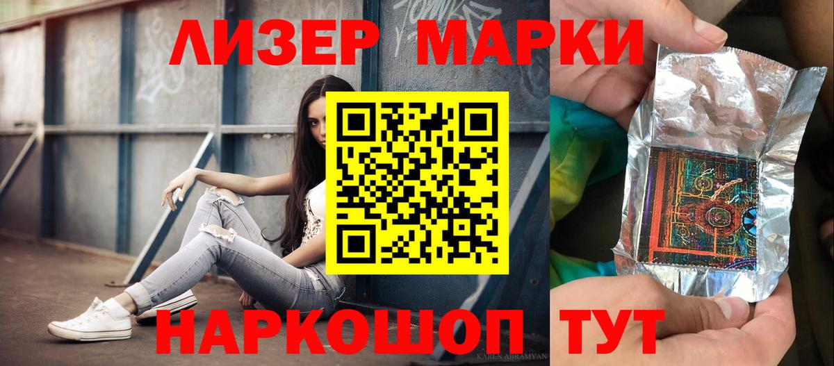 Подольск  LSD-25 экстази кислота  Вход с VPN 