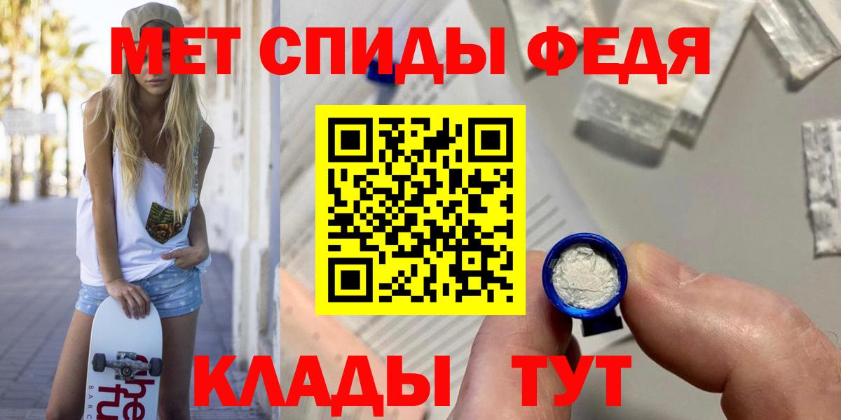 Первитин пудра Подольск