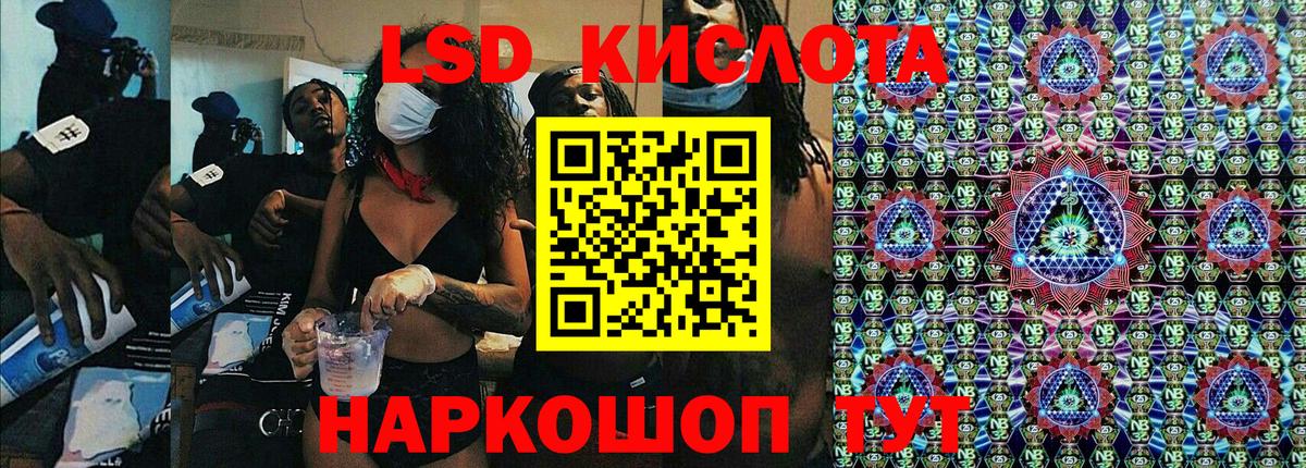 Марки N-bome 1500мкг Подольск