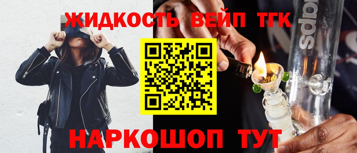 МАРИХУАНА  Героин  Альфа ПВП СК кристаллы  Подольск  Гашиш  ГАШ  Вход с VPN  Мефедрон кристаллы 