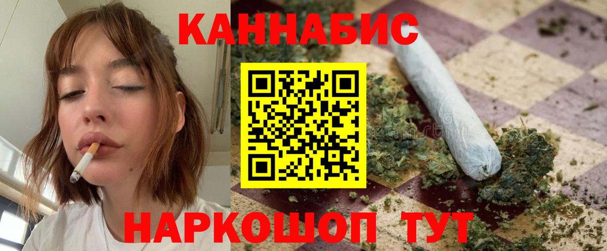 Конопля марихуана Подольск